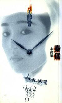 秦俑