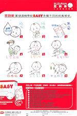 孕媽媽應做100件事