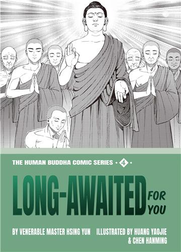 The Human Buddha Comic Series（4）：Long-Awaited for You