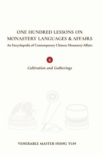One hundred lessons on monastery languages and affairs. vol. 4: cultivation and gatherings