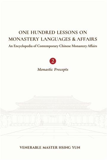 One hundred lessons on monastery languages and affairs. vol. 2: monastic precepts