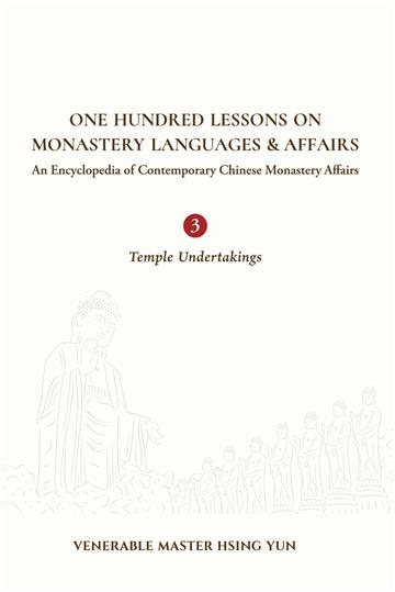 One hundred lessons on monastery languages and affairs. vol. 3: temple undertakings