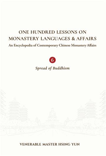 One hundred lessons on monastery languages and affairs. vol. 6: spread of Buddhism