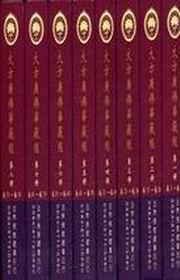 大方廣佛華嚴經（袖珍本全8冊，不分售）