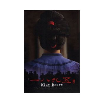 一八九五-電視+電影合輯(DVD)