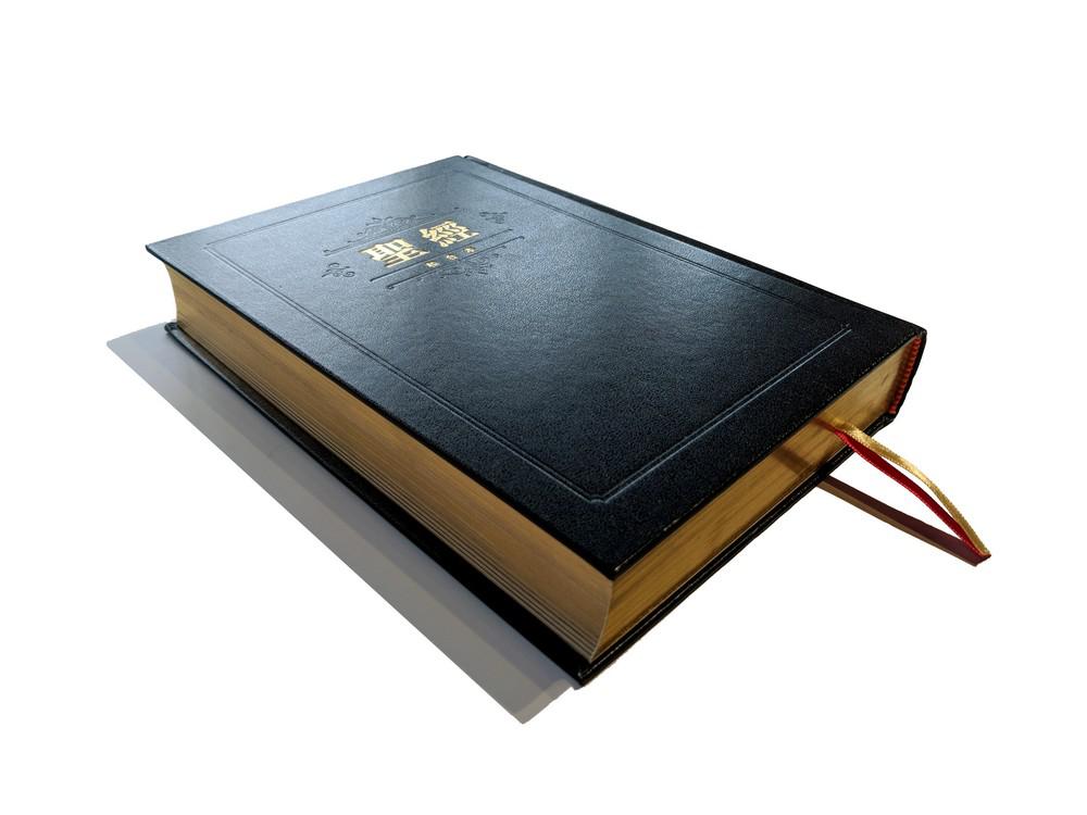 聖經-和合本（黑色皮面大字紅字金邊精裝）-灰熊愛讀書