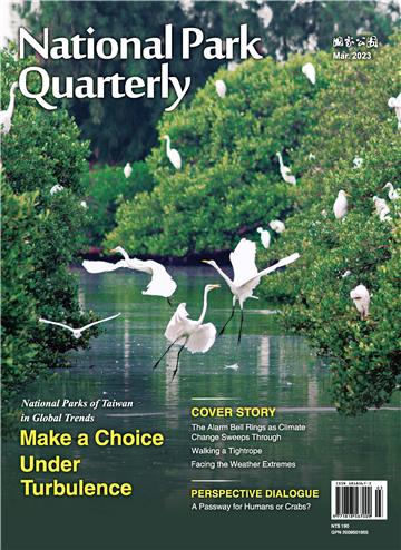 National Park Quarterly Mar.2023