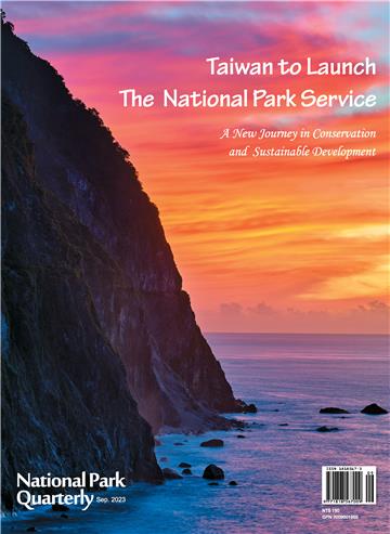 National Park Quarterly Sep.2023