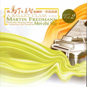 與馬丁及美智老師的一堂芭蕾課 Vol.2 [CD]