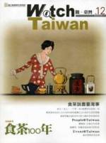 Watch Taiwan觀‧臺灣第12期（101/01）：食茶100年