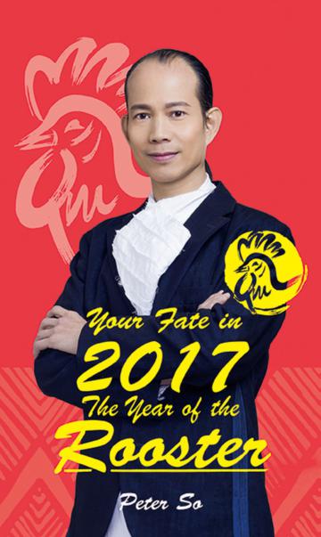 Your Fate in 2017-The Year of the Rooster