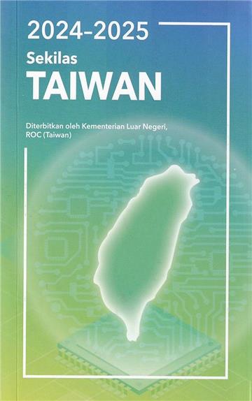 2024-2025年國情小冊(印尼文)