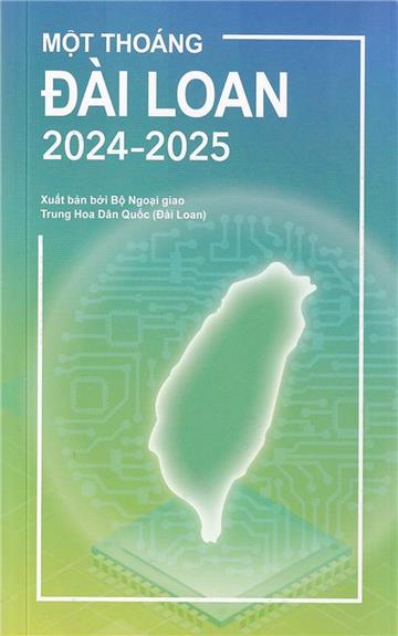 2024-2025年國情小冊(越南文版)