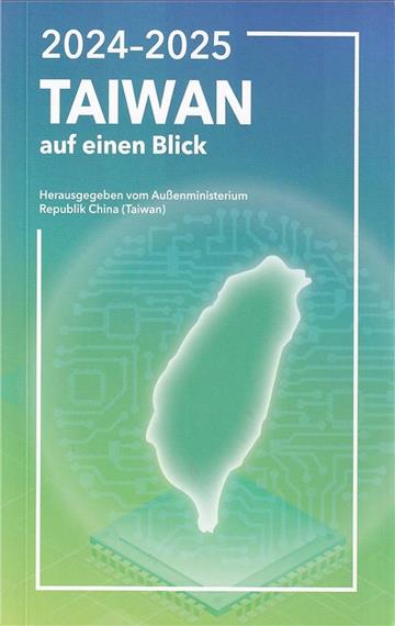 2024-2025年國情小冊(德文版)