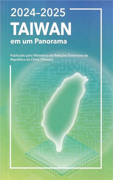 2024-2025年國情小冊(葡萄牙文)