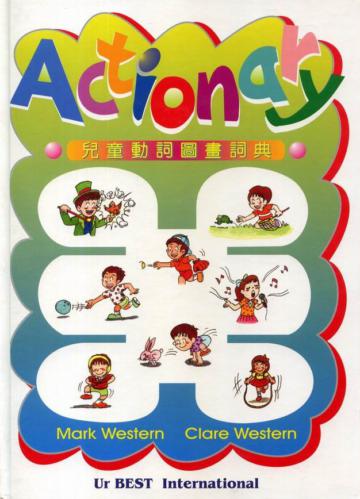 Actionary兒童動詞圖畫詞典（精裝）