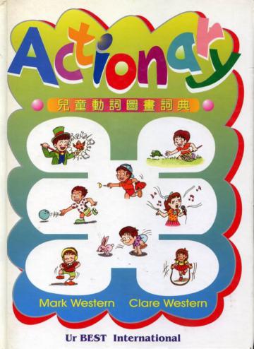 Actionary兒童動詞圖畫詞典﹝精裝﹞