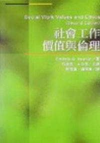 歸義軍賦役制度初探