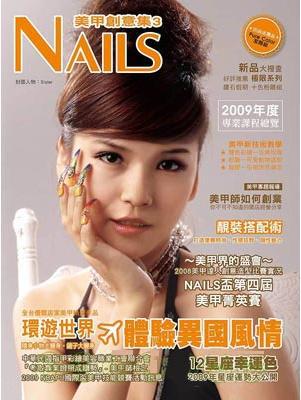 美甲創意集(3):環遊世界體驗異國風情