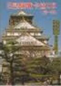 日語演歌卡拉OK歌詞翻譯（1）