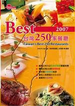Best臺灣250家餐廳（圖文書）