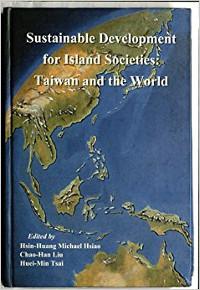 Sustainable Development for Island Societies：Taiwan and the World