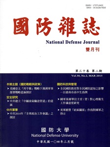 國防雜誌雙月刊第30卷2期(104.3)