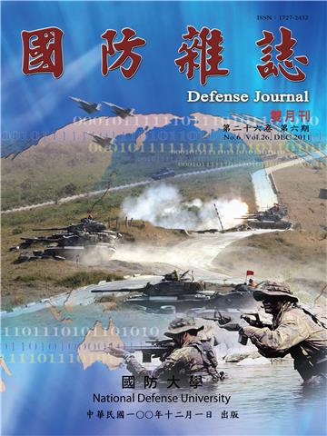 國防雜誌：100年第26卷第6期