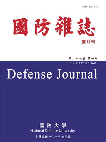 國防雜誌：101年第27卷第4期