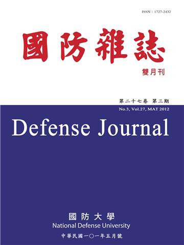 國防雜誌：101年第27卷第3期