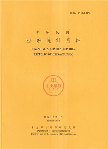 金融統計月報115/01