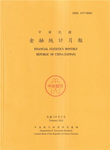 金融統計月報115/02