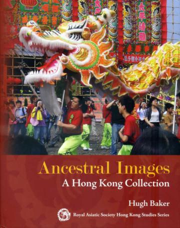 Ancestral Images：A Hong Kong Collection