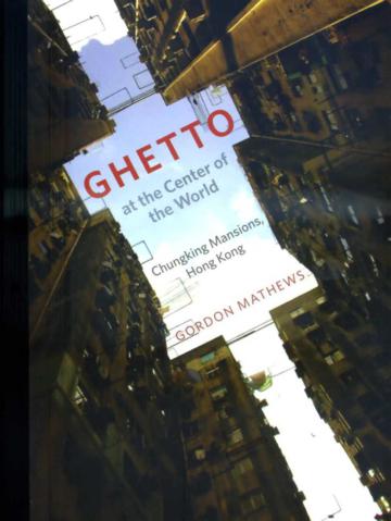 Ghetto at the Center of the World：Chungking Mansions, Hong Kong