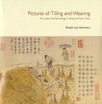 Pictures of Tilling and Weaving
