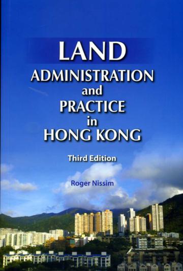 Land Administration and Practice in Hong Kong（Third Edition）
