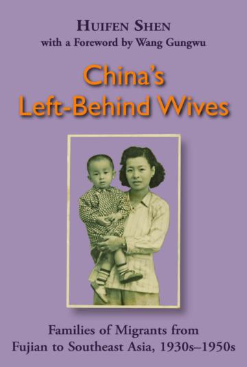 China’s Left-Behind Wives