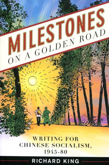 Milestones on a Golden Road：Writing for Chinese Socialism, 1945-80