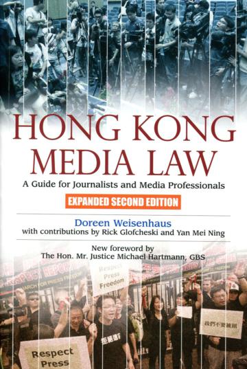 Hong Kong Media Law：A Guide for Journalists and Media Professionals, Expanded Second Edition