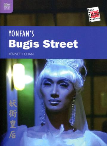 Yonfan’s Bugis Street