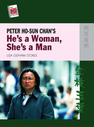Peter Ho-Sun Chan\