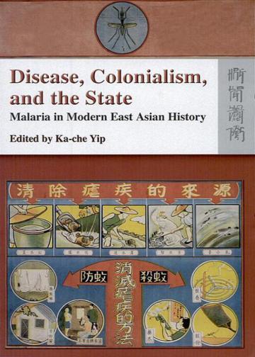 Disease, Colonialism, and the State: Malaria in Modern East Asian History