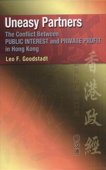 Uneasy Partners : The Conflict Between PUBLIC INTEREST and PRIVATE PROFIT in Hong Kong