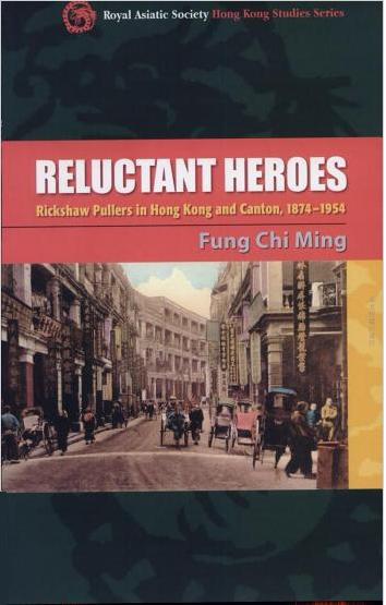 Reluctant Heroes : Richshaw Pullers in Hong Kong And Canton, 1874-1954