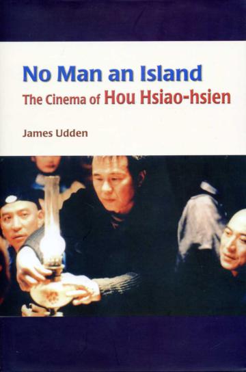 No Man an Island : The Cinema of Hou Hsiao-hsien