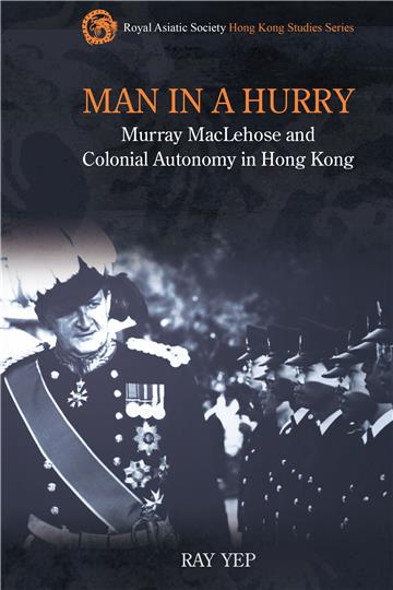 Man in a Hurry：Murray MacLehose and Colonial Autonomy in Hong Kong