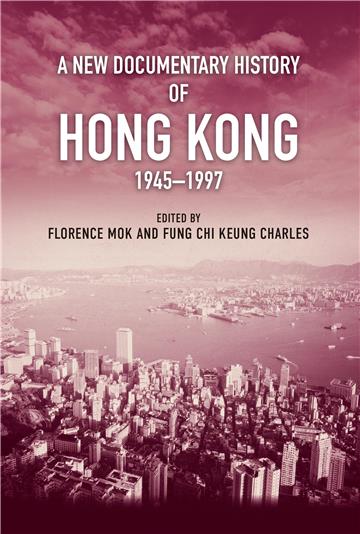 A New Documentary History of Hong Kong, 1945–1997