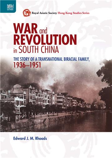 War and Revolution in South China: The Story of a Transnational Biracial Family, 1936–1951