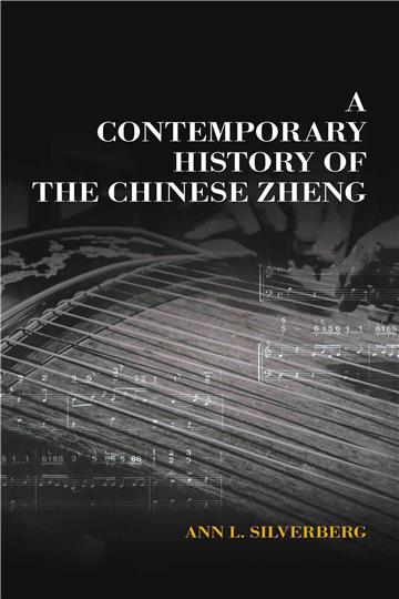 A Contemporary History of the Chinese Zheng