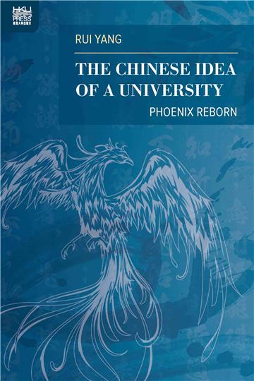 The Chinese Idea of a University: Phoenix Reborn
